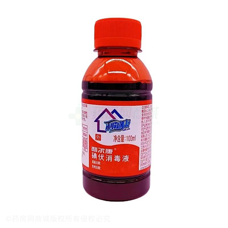碘伏消毒液