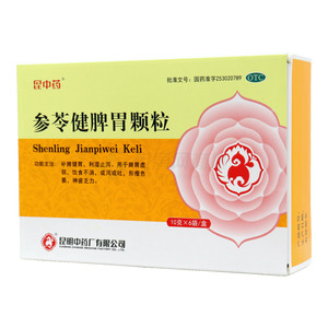 參苓健脾胃顆粒(昆明中藥廠(chǎng)有限公司)-昆明中藥廠(chǎng)