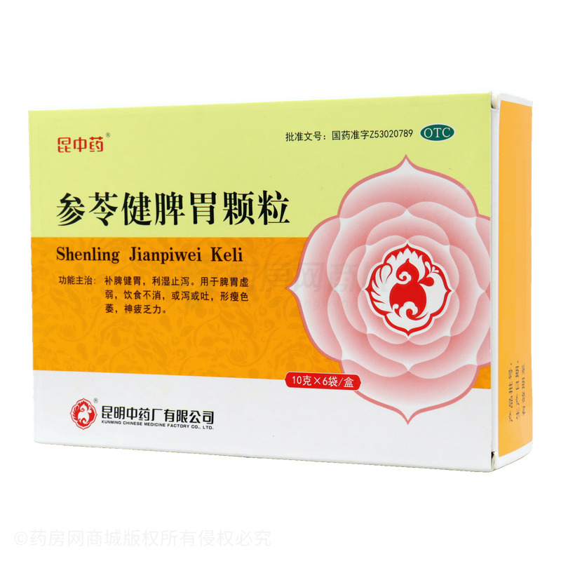 參苓健脾胃顆粒 - 昆明中藥廠