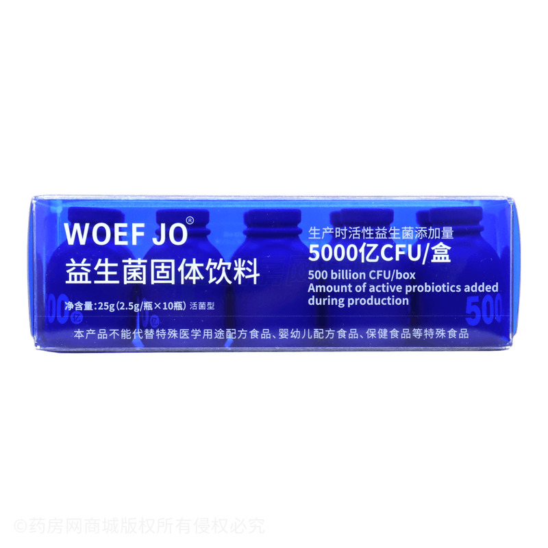 益生菌固體飲料 - 安徽草珊瑚