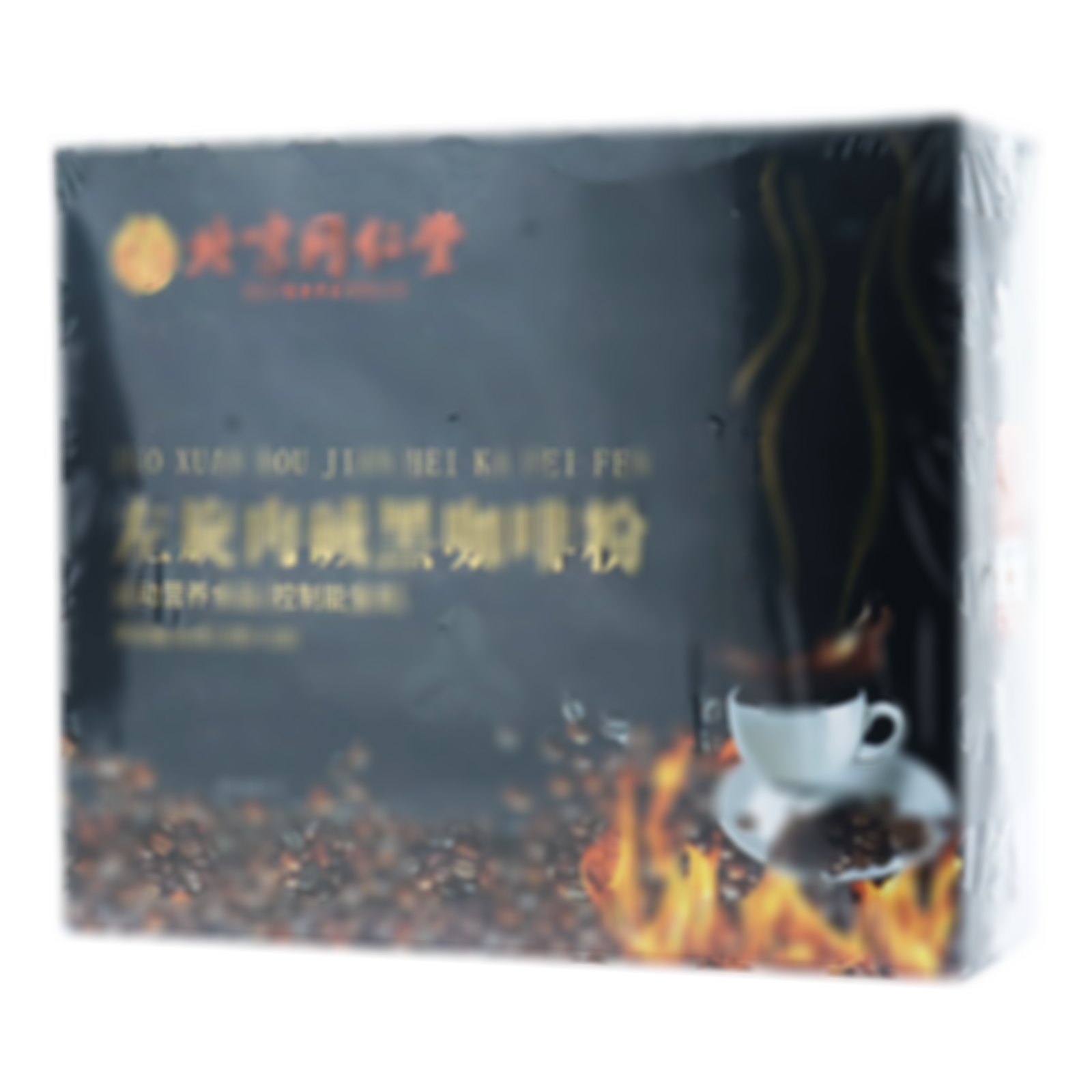 左旋肉堿黑咖啡粉