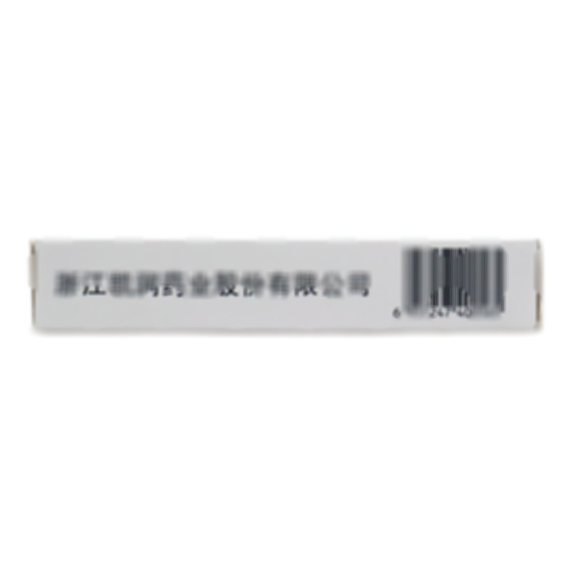 左卡尼汀口服溶液 - 凱潤(rùn)藥業(yè)