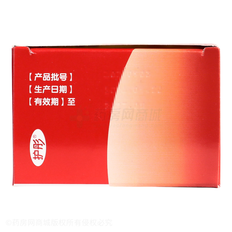 護(hù)彤 小兒氨酚黃那敏顆粒 - 哈藥六廠