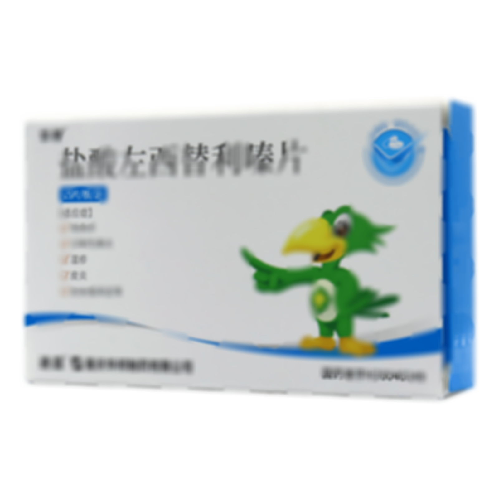 鹽酸左西替利嗪片