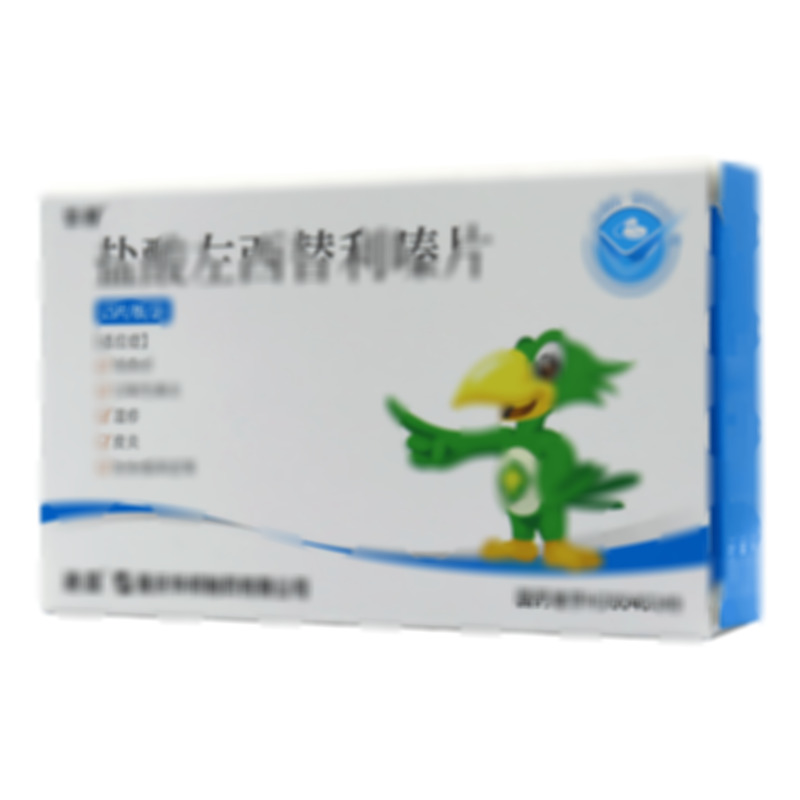 迪皿 鹽酸左西替利嗪片 - 華邦制藥