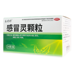 感冒靈顆粒(東莞市亞洲制藥科技有限公司)-東莞市亞洲