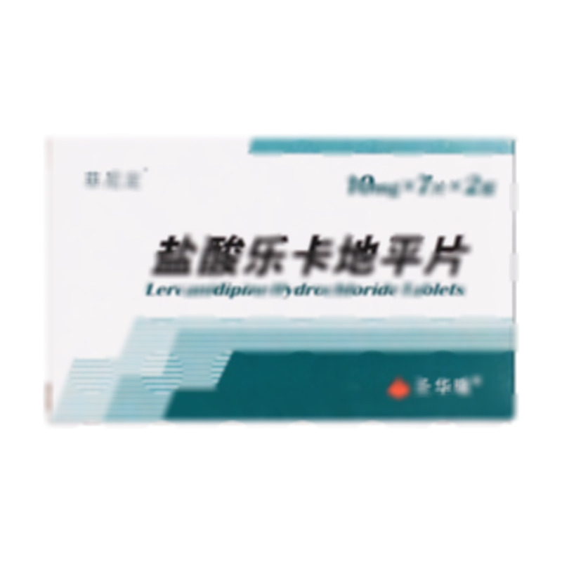 圣華曦 鹽酸樂卡地平片 - 圣華曦藥業(yè)