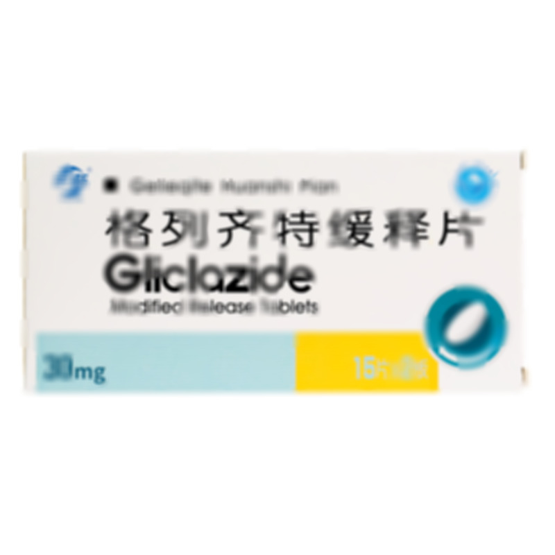 格列齊特緩釋片 - 津藥達(dá)仁堂