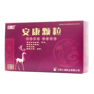 安康顆粒價(jià)格(安康顆粒多少錢)