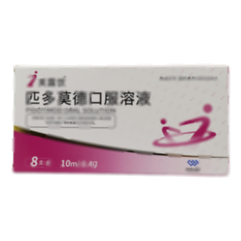 芙露飲 匹多莫德口服溶液