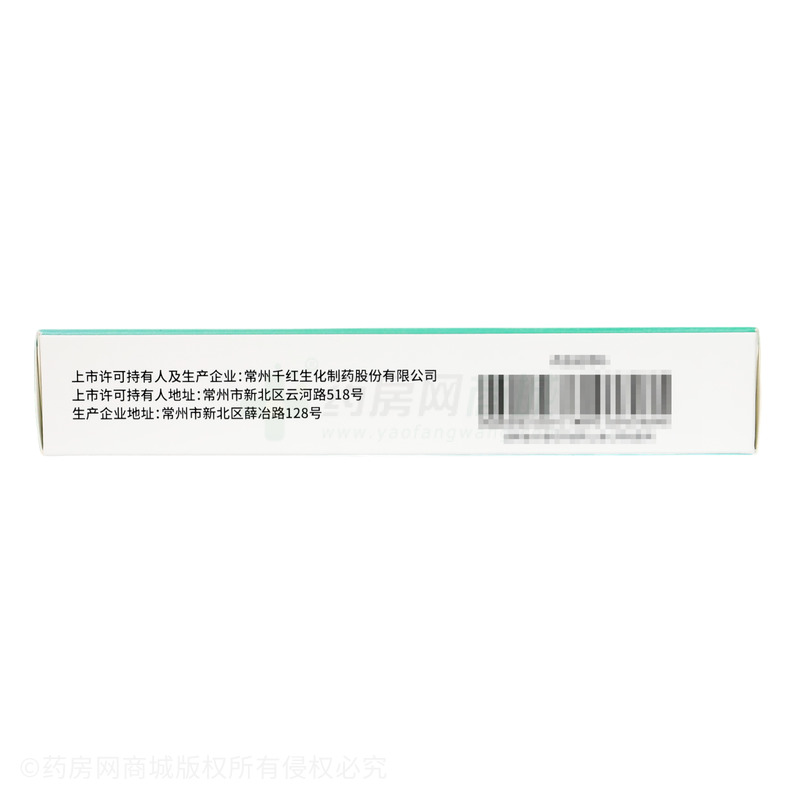千紅怡美 復(fù)方消化酶膠囊(Ⅱ) - 常州千紅