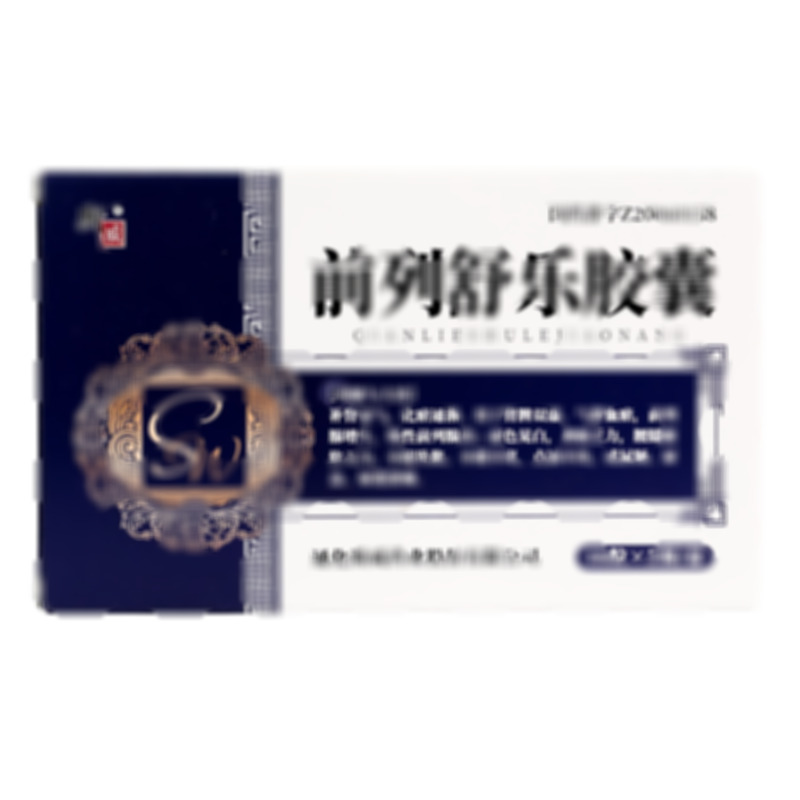 前列舒樂(lè)膠囊 - 通化斯威