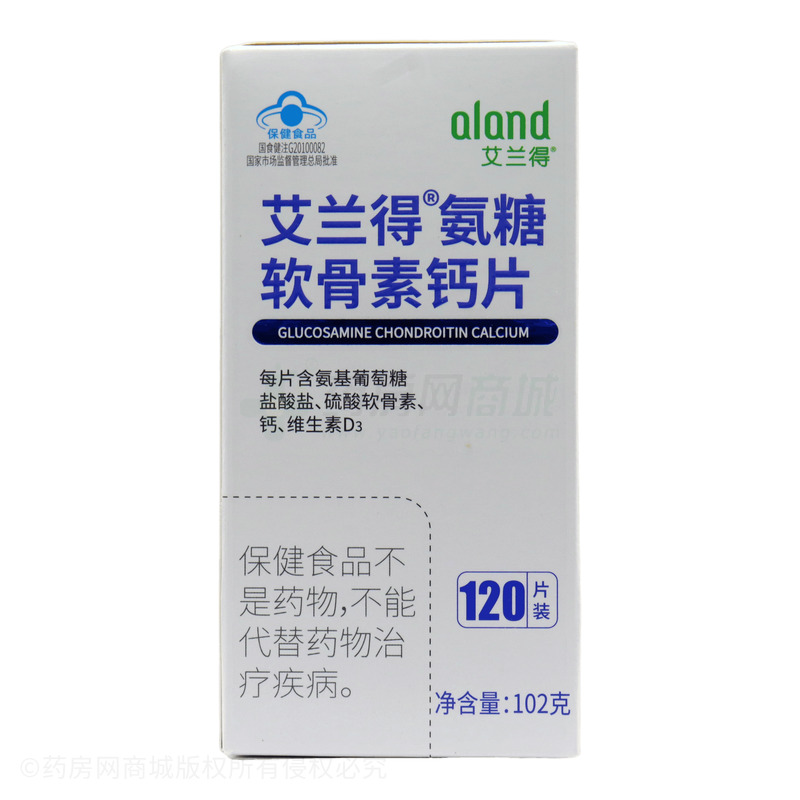 艾蘭得 氨糖軟骨素鈣片 - 江蘇艾蘭