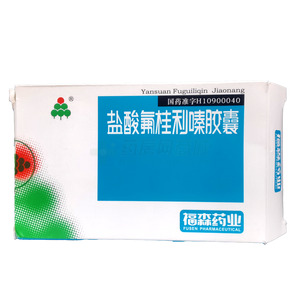 福森 鹽酸氟桂利嗪膠囊價(jià)格(福森 鹽酸氟桂利嗪膠囊多少錢)