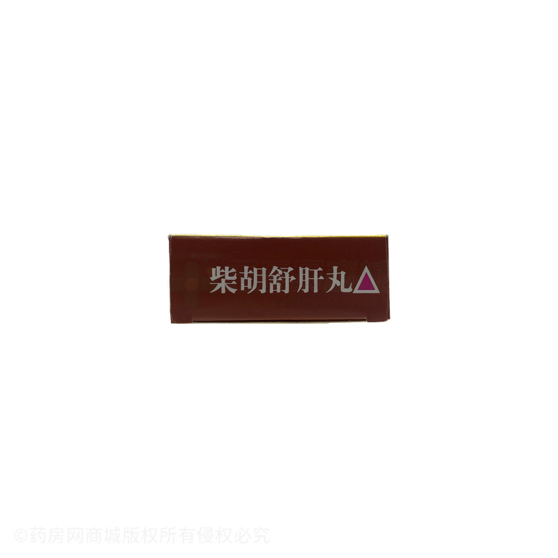 名草 柴胡舒肝丸 - 石家莊制藥