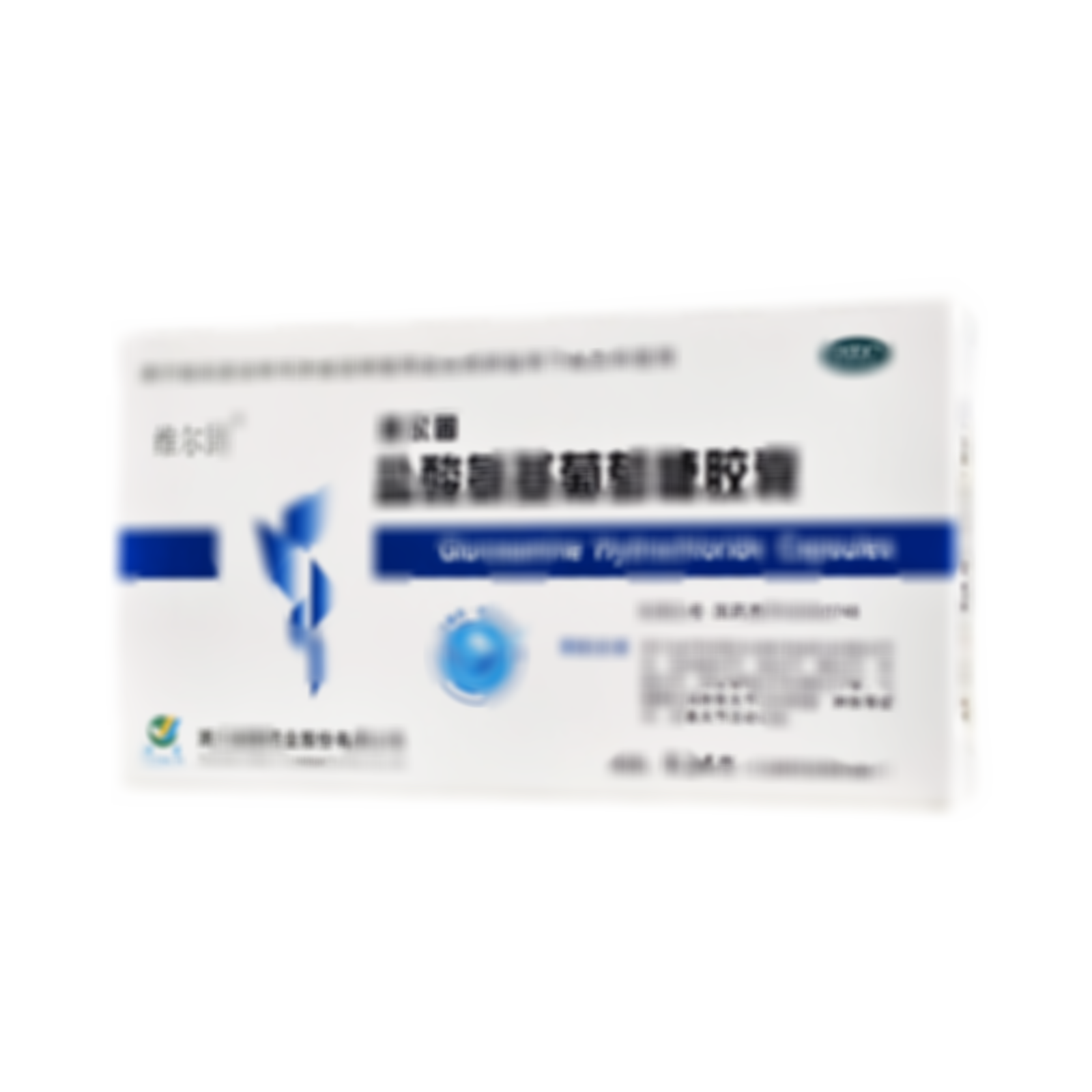 鹽酸氨基葡萄糖膠囊