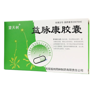 益脈康膠囊價格(益脈康膠囊多少錢)