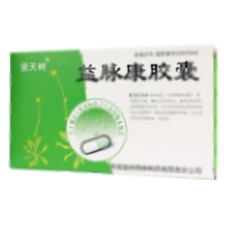 益脈康膠囊 - 西雙版納雨林制藥