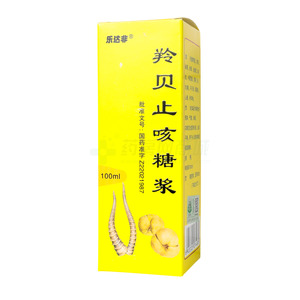 樂達(dá)非 羚貝止咳糖漿價格(樂達(dá)非 羚貝止咳糖漿多少錢)