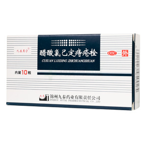 醋酸氯己定痔瘡栓價(jià)格(醋酸氯己定痔瘡栓多少錢(qián))