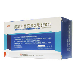 阿莫西林克拉維酸鉀顆粒價(jià)格(阿莫西林克拉維酸鉀顆粒多少錢)
