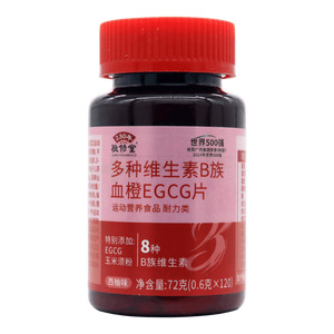 敬修堂 多種維生素B族血橙EGCG片價格(敬修堂 多種維生素B族血橙EGCG片多少錢)