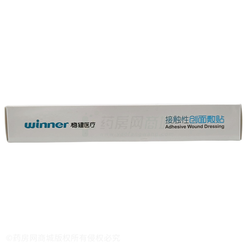 穩(wěn)健醫(yī)療 接觸性創(chuàng)面敷貼 - 穩(wěn)健
