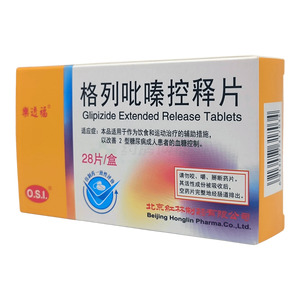 樂透福 格列吡嗪控釋片價(jià)格(樂透福 格列吡嗪控釋片多少錢)