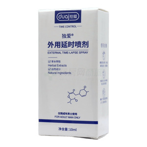 外用延時(shí)噴劑價(jià)格(外用延時(shí)噴劑多少錢)