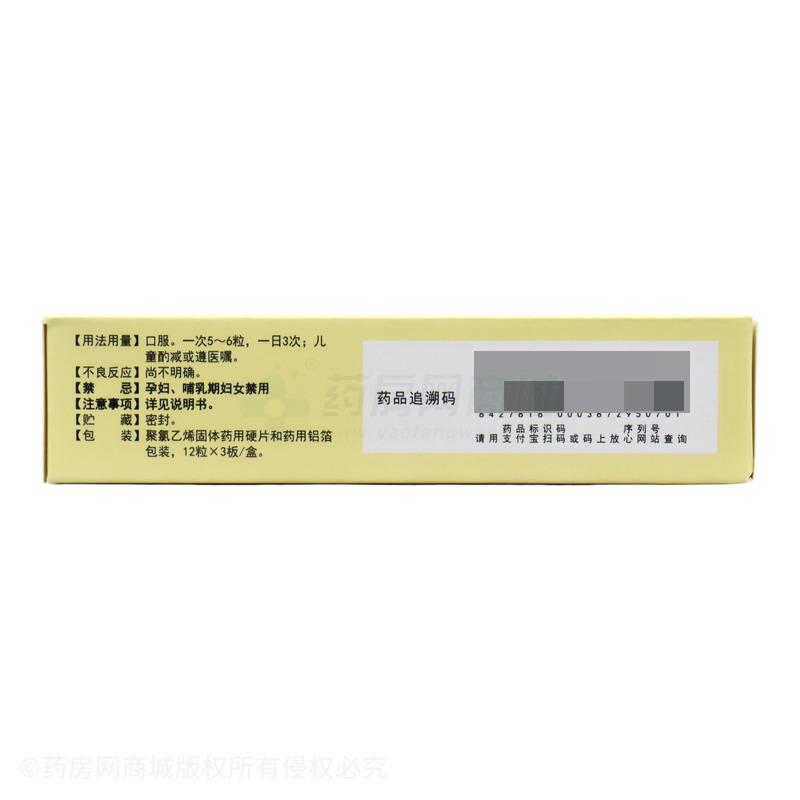 本草堂 參烏健腦膠囊(抗腦衰膠囊) - 吉林天藥本草堂