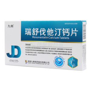 瑞舒伐他汀鈣片價(jià)格(瑞舒伐他汀鈣片多少錢)