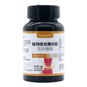 植物綜合酶肉桂(安徽頤青源生物科技有限公司)-安徽頤青源