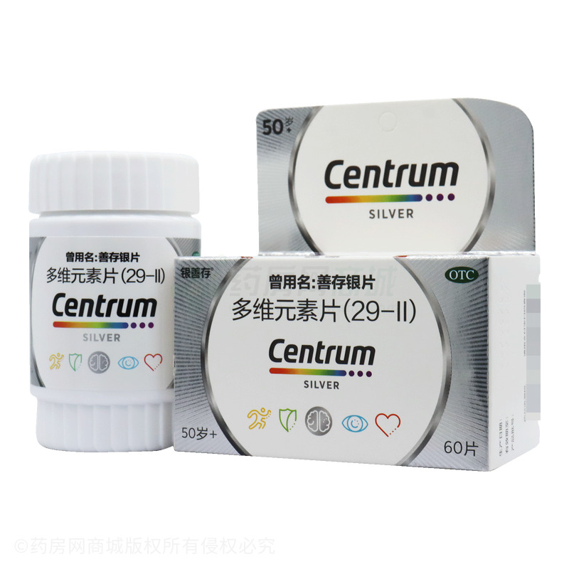 銀善存 多維元素片(29-Ⅱ) - 赫力昂蘇州
