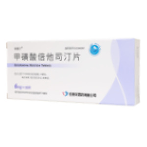 甲磺酸倍他司汀片(石家莊四藥有限公司)-石家莊四藥