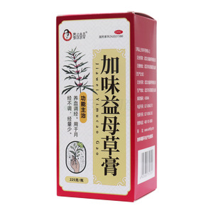 蜀漢本草 加味益母草膏價格(蜀漢本草 加味益母草膏多少錢)