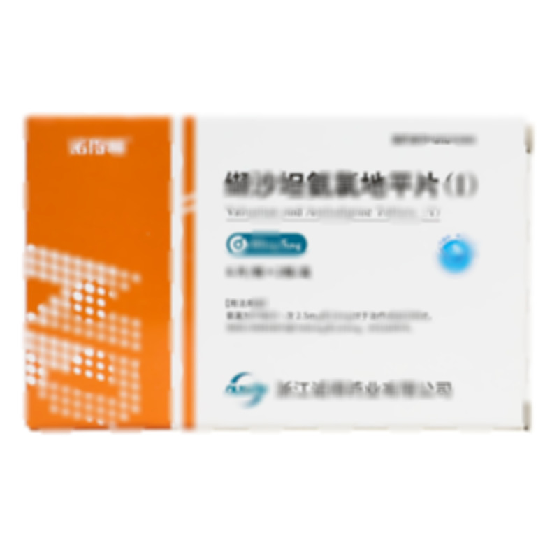 纈沙坦氨氯地平片(Ⅰ) - 諾得藥業(yè)
