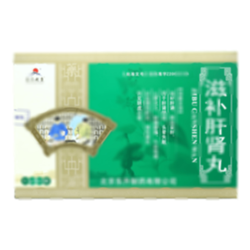 滋補肝腎丸 - 北京東升