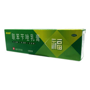 聯苯芐唑乳膏價格(聯苯芐唑乳膏多少錢)