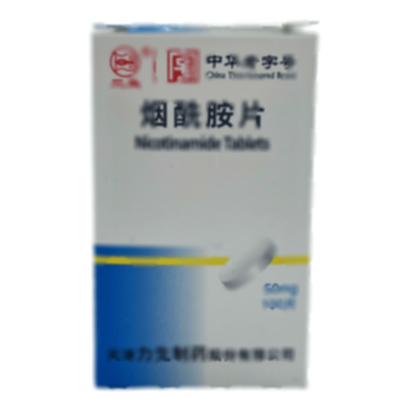 三魚(yú) 煙酰胺片