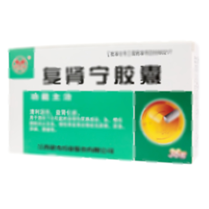 復(fù)腎寧膠囊 - 江西銀濤