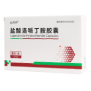 鹽酸洛哌丁胺膠囊(上海朝暉藥業(yè)有限公司)-朝暉藥業(yè)