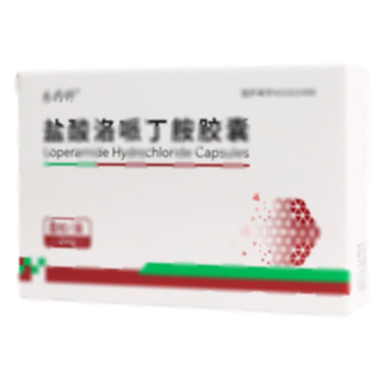 鹽酸洛哌丁胺膠囊