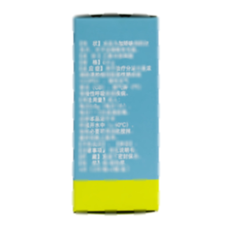 富露施 乙酰半胱氨酸泡騰片 - 意大利贊邦