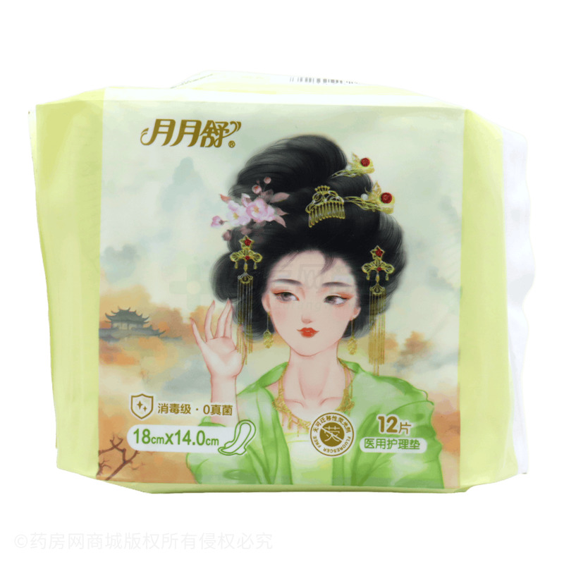 醫(yī)用護理墊 - 上海月月舒