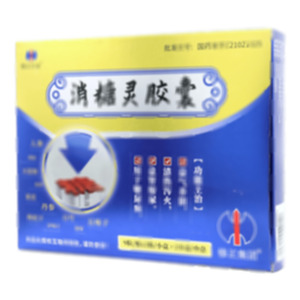 消糖靈膠囊(遼寧綠丹藥業(yè)有限公司)-遼寧綠丹