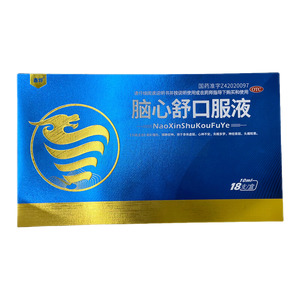 復(fù)盛公 腦心舒口服液價格(復(fù)盛公 腦心舒口服液多少錢)