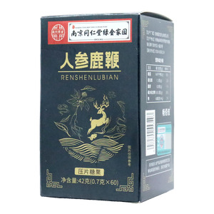 暢佰佳 人參鹿鞭價(jià)格(暢佰佳 人參鹿鞭多少錢(qián))