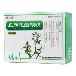 世紀(jì)康 血府逐瘀顆粒價(jià)格(世紀(jì)康 血府逐瘀顆粒多少錢)