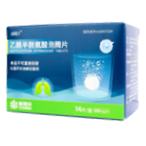 乙酰半胱氨酸泡騰片(浙江金華康恩貝生物制藥有限公司)-康恩貝生物