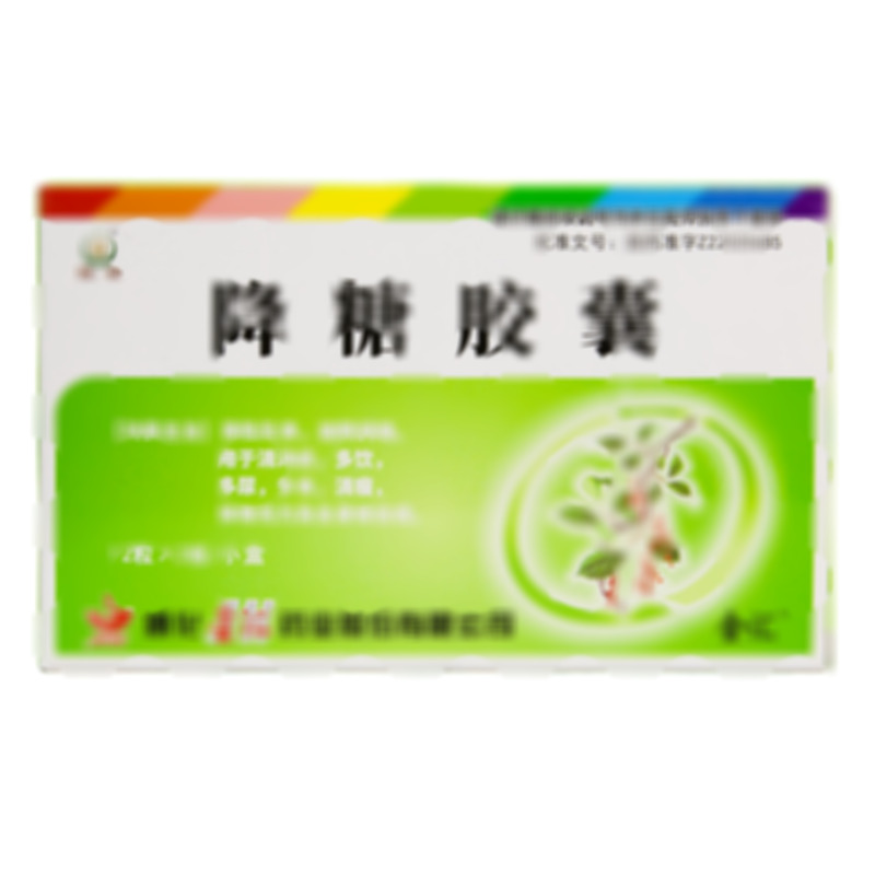 降糖膠囊 - 通化金匯